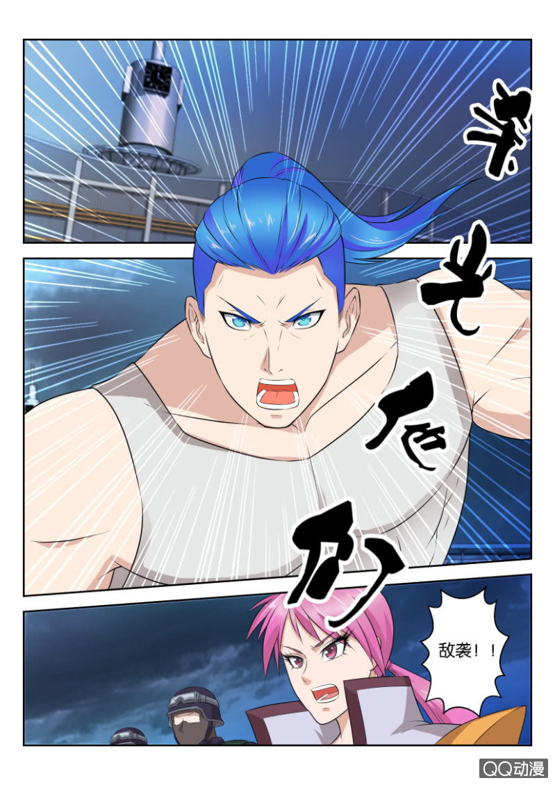 《疯狂的赌博》第二十九回 第2页