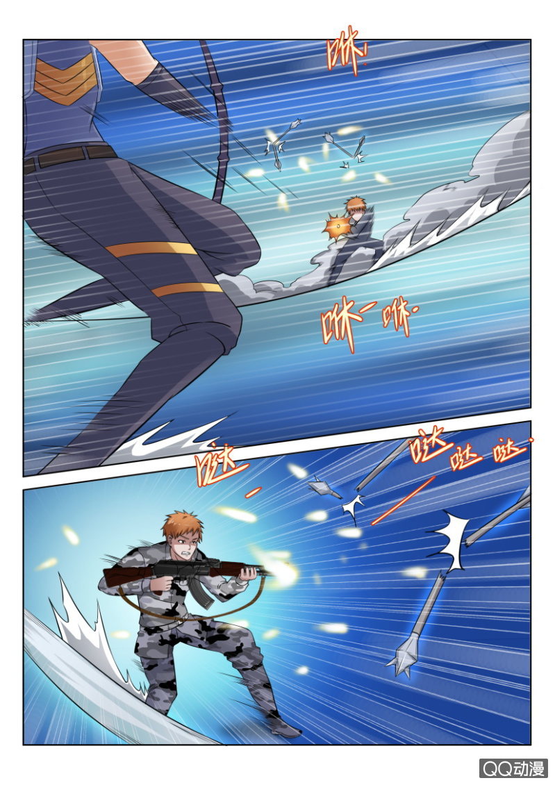 《疯狂的赌博》第四十回 第9页