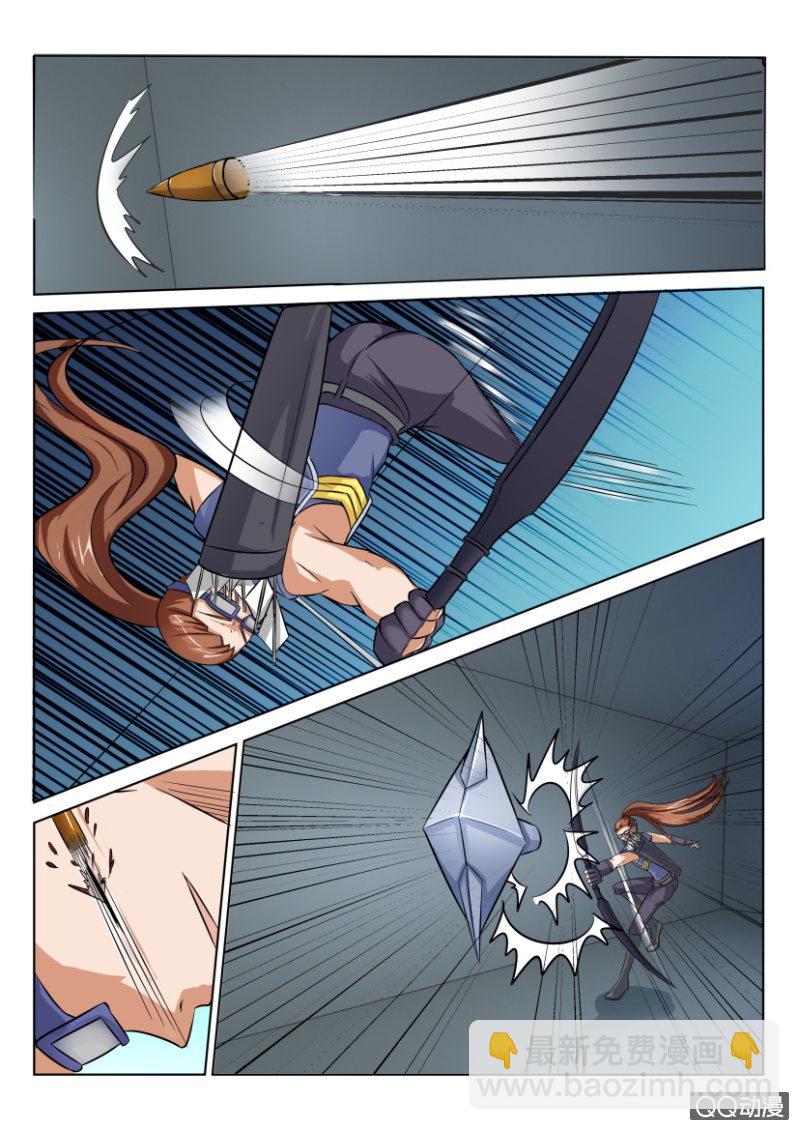 《疯狂的赌博》第三十九回 第9页