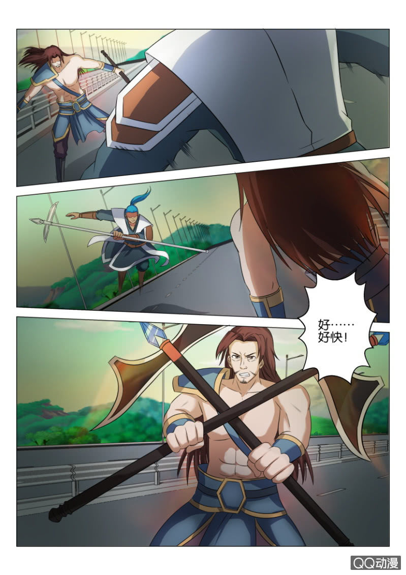《疯狂的赌博》第四十四回 第10页