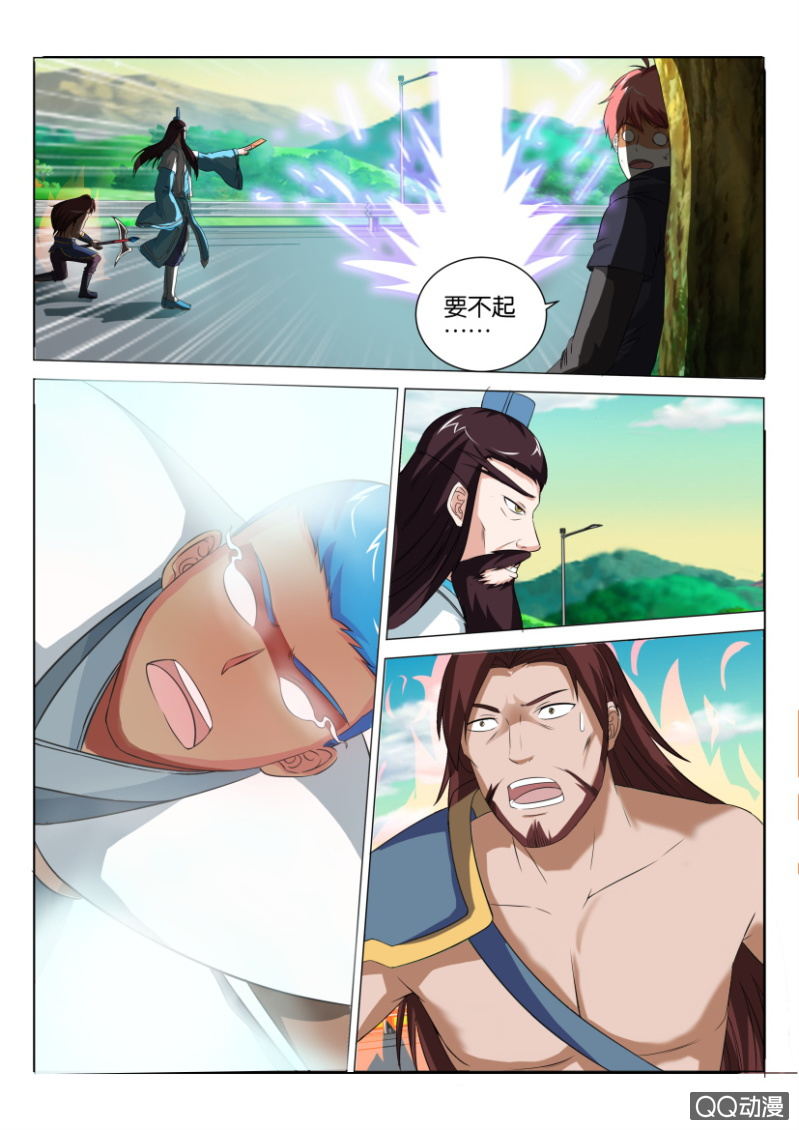 《疯狂的赌博》第四十四回 第14页