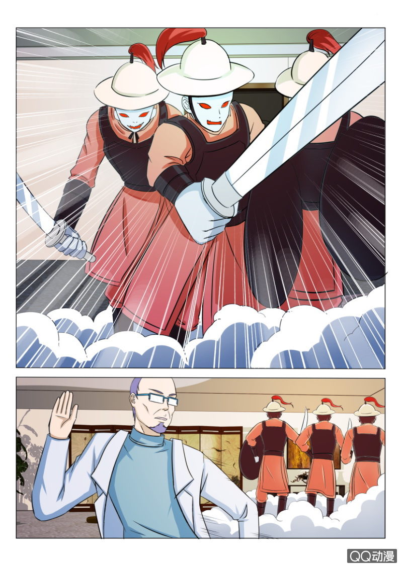 《疯狂的赌博》第四十二回 第8页