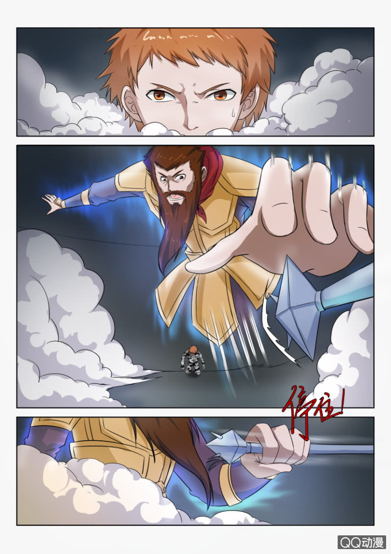 《疯狂的赌博》第四十一回 第4页