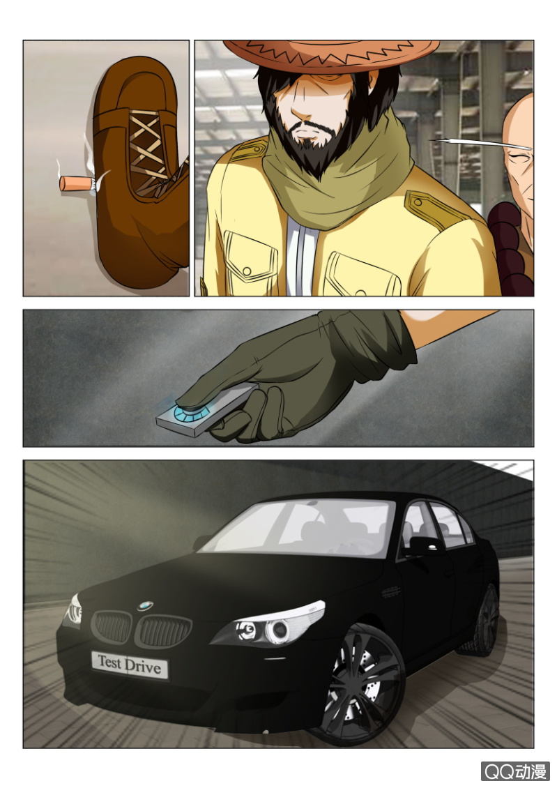 《疯狂的赌博》第四十七回 第12页