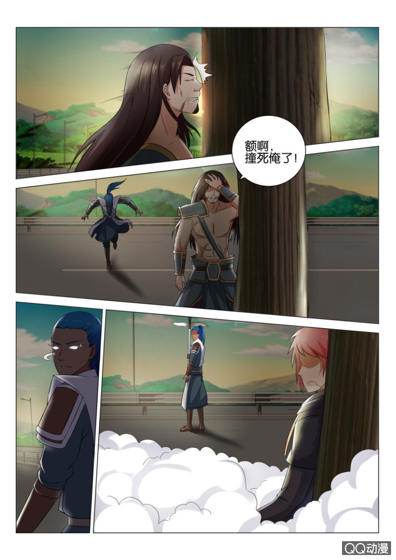 《疯狂的赌博》第四十五回 第11页