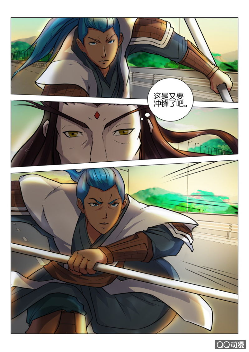《疯狂的赌博》第四十五回 第2页