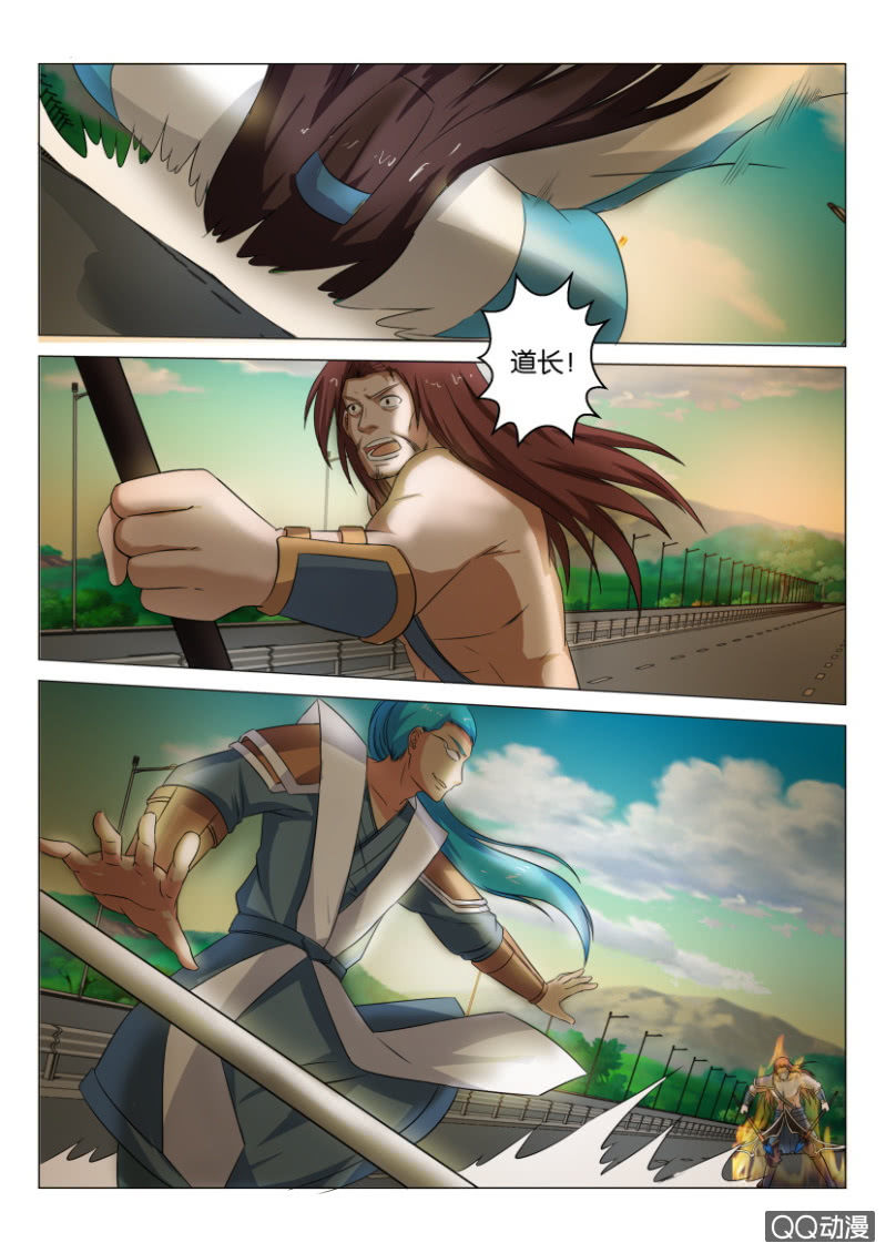 《疯狂的赌博》第四十五回 第5页