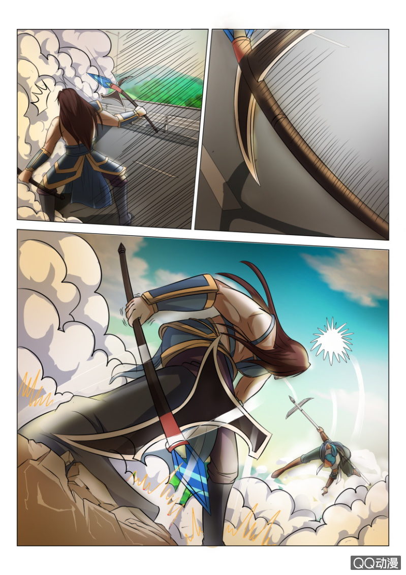 《疯狂的赌博》第四十五回 第7页