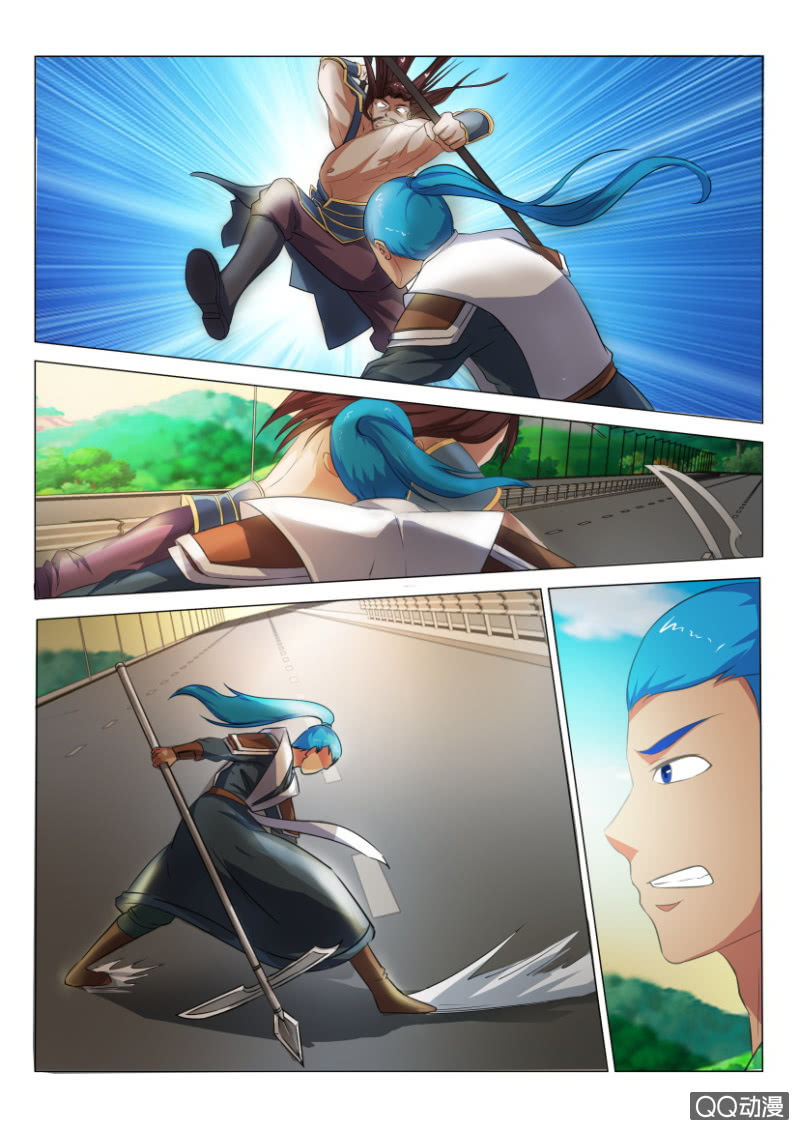 《疯狂的赌博》第四十五回 第9页