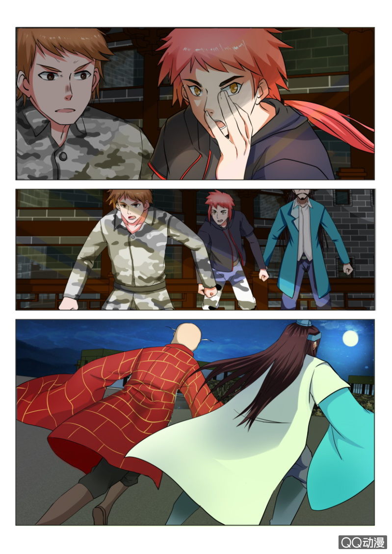 《疯狂的赌博》第四十九回 第12页