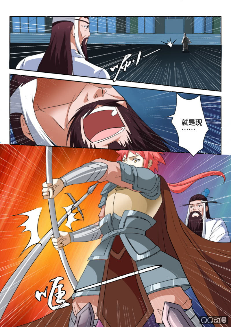 《疯狂的赌博》第五十八回 第10页