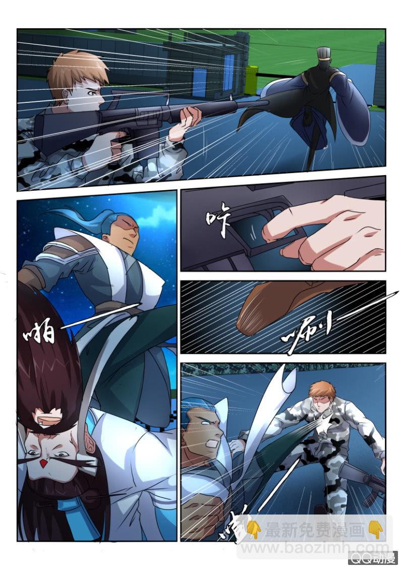 《疯狂的赌博》第五十九回 第8页