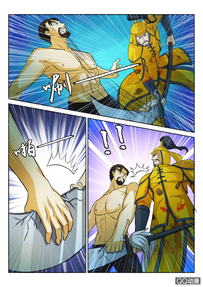 《疯狂的赌博》第五十七回 第8页