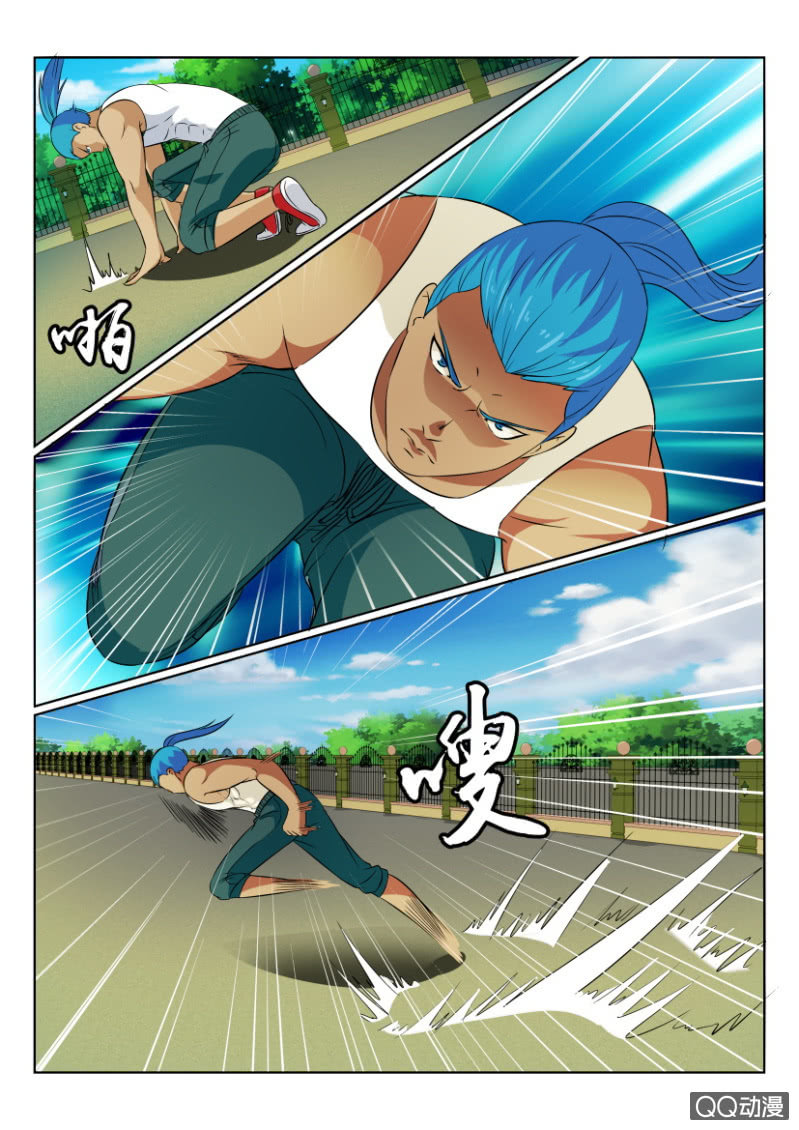 《疯狂的赌博》第六十四回 第6页