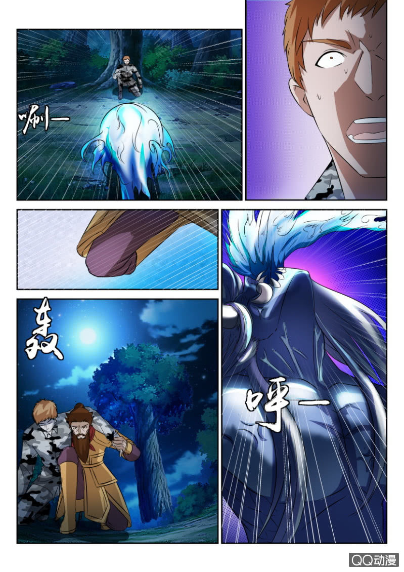《疯狂的赌博》第六十八回 第11页