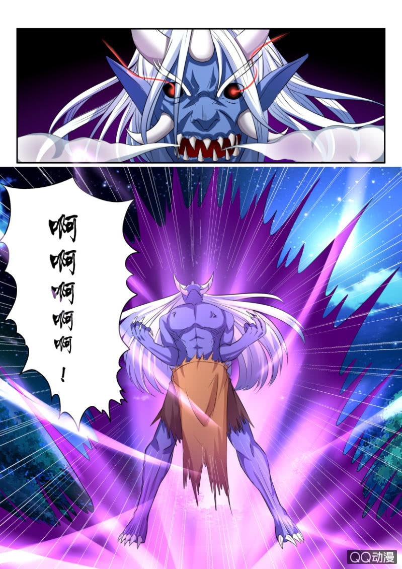 《疯狂的赌博》第六十八回 第6页