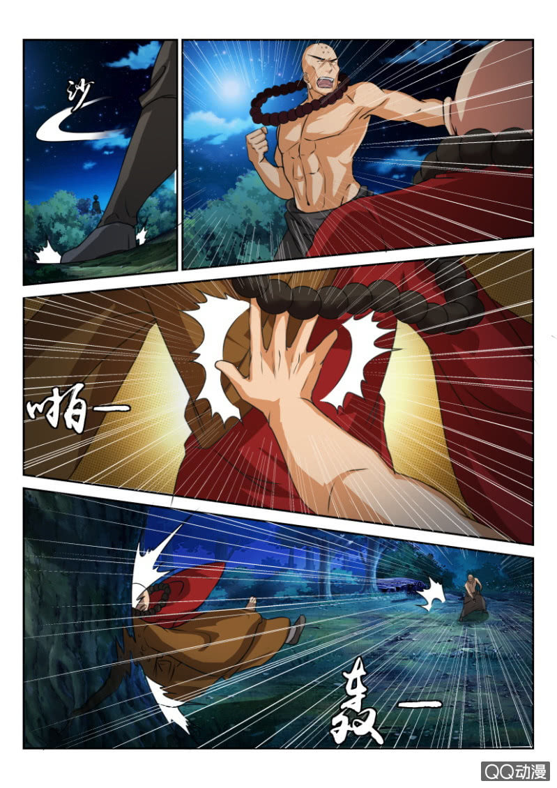 《疯狂的赌博》第六十七回 第10页