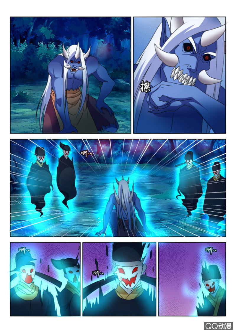 《疯狂的赌博》第七十回 第7页