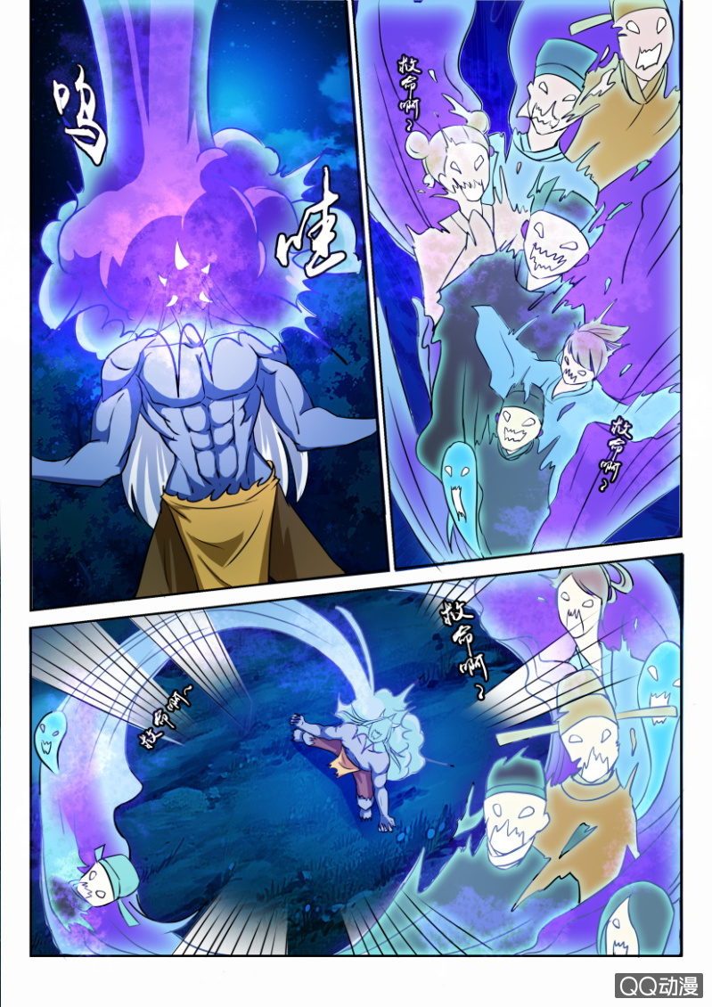 《疯狂的赌博》第七十一回 第15页