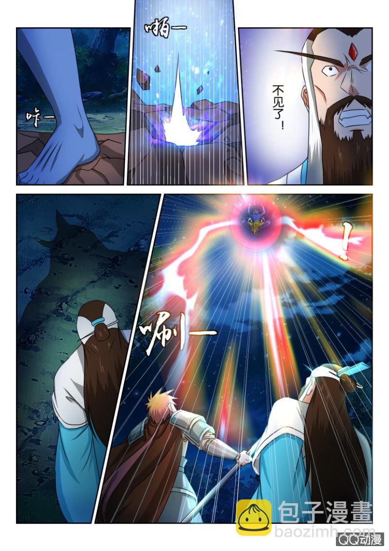 《疯狂的赌博》第六十九回 第2页