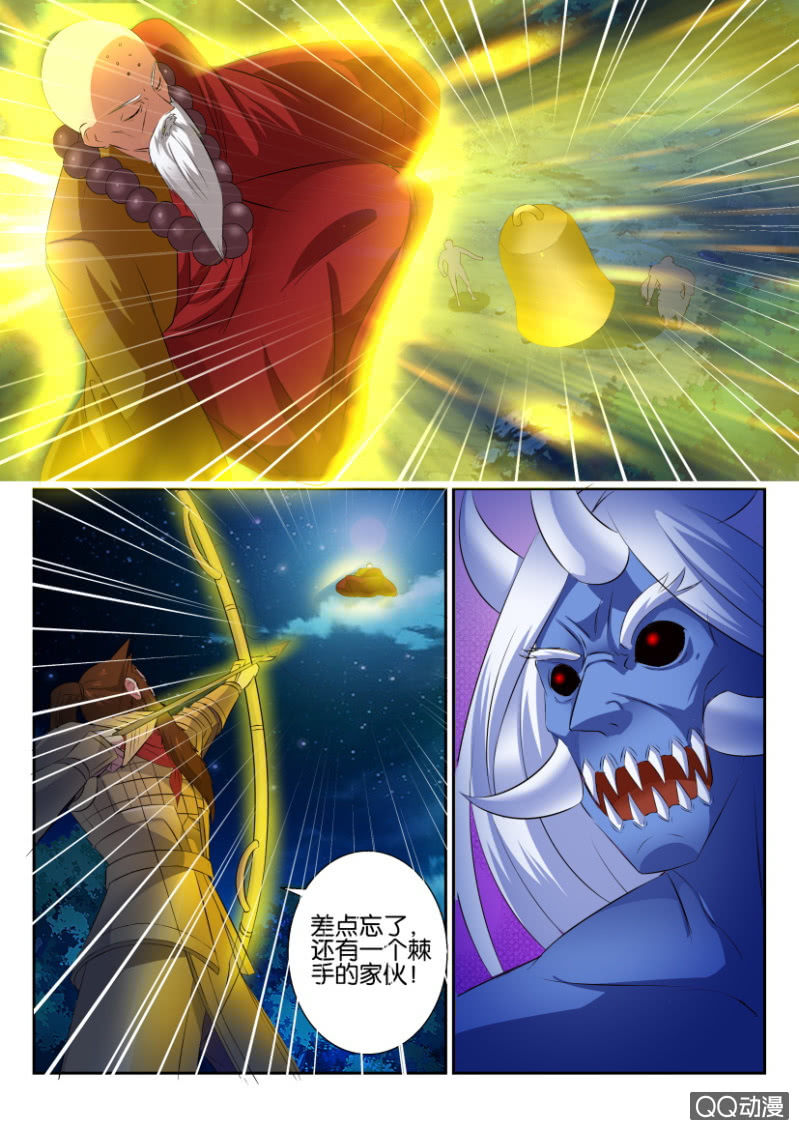 《疯狂的赌博》第六十九回 第9页