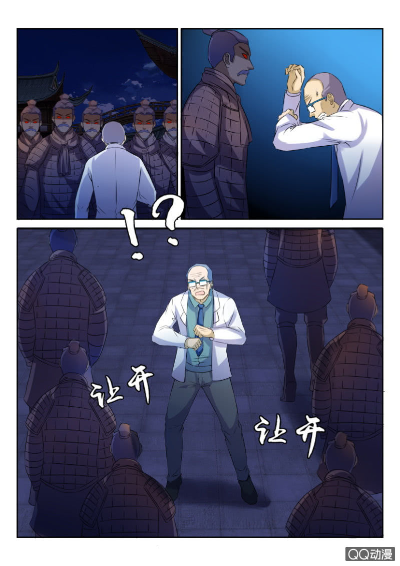 《疯狂的赌博》第七十六回 第14页