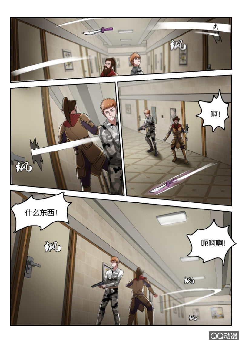 《疯狂的赌博》第八十二回 第15页