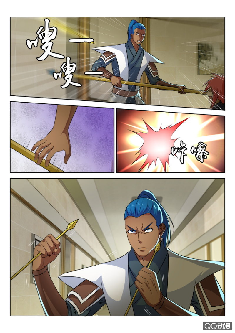 《疯狂的赌博》第八十二回 第6页