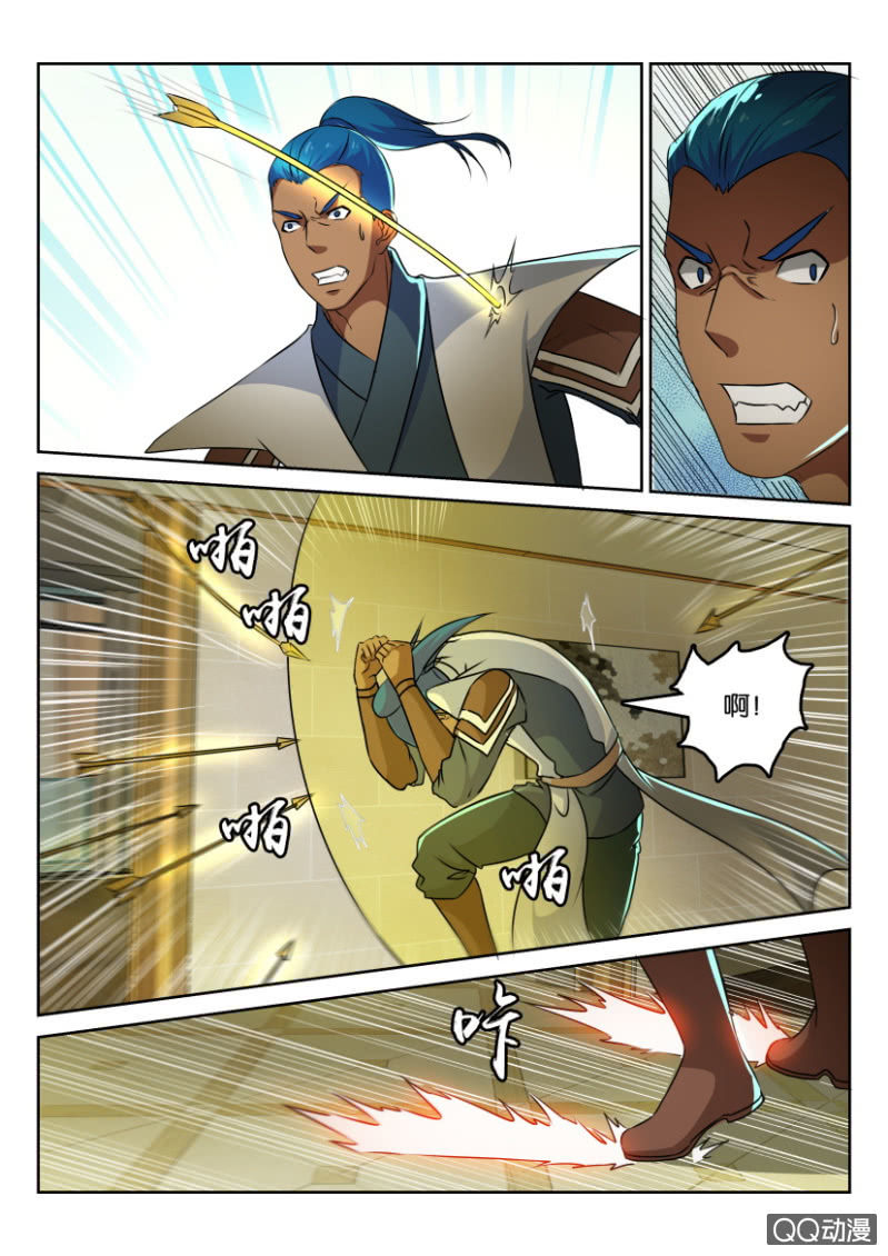 《疯狂的赌博》第八十二回 第8页