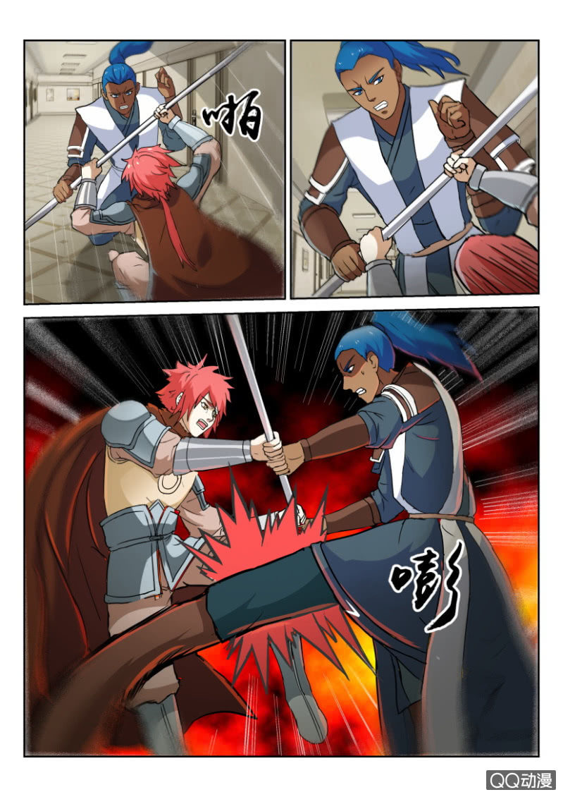 《疯狂的赌博》第八十三回 第12页