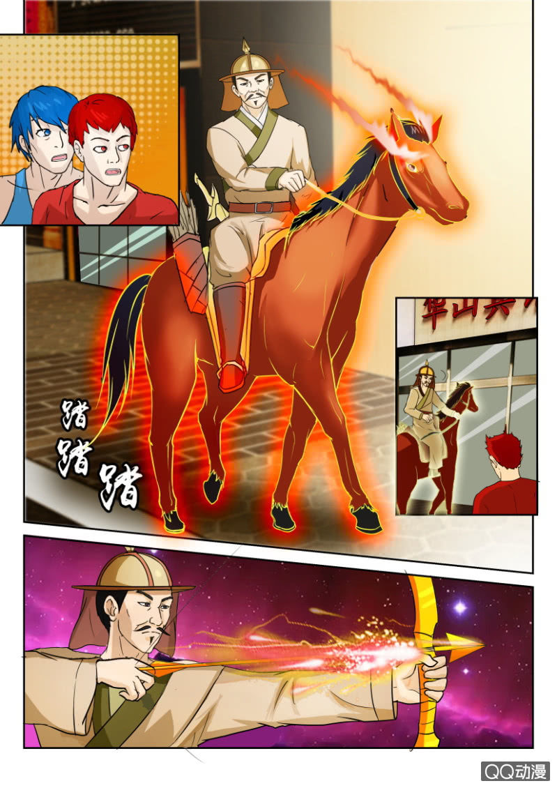 《疯狂的赌博》第八十七回 第1页