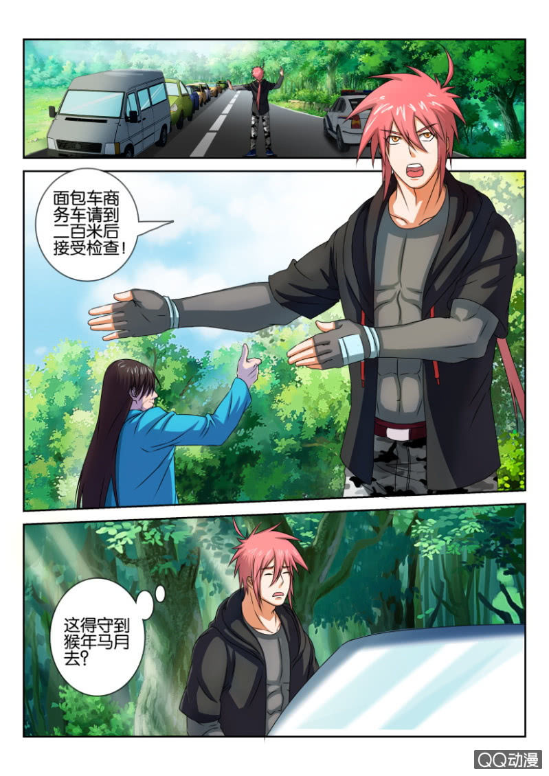 《疯狂的赌博》第九十一回 第10页