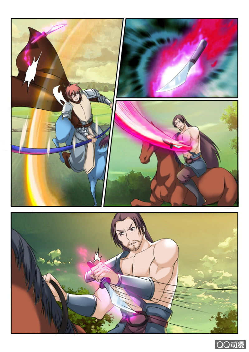 《疯狂的赌博》第八十九回 第7页