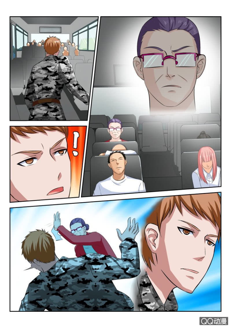 《疯狂的赌博》第九十四回 第9页