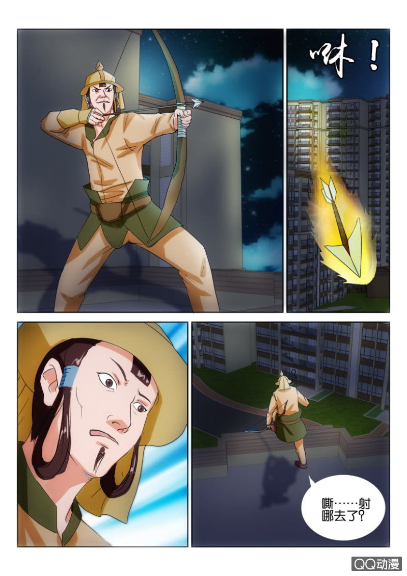 《疯狂的赌博》第九十九回 第15页