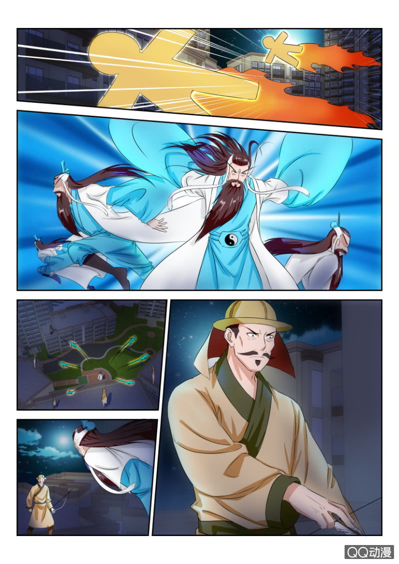 《疯狂的赌博》第九十九回 第7页