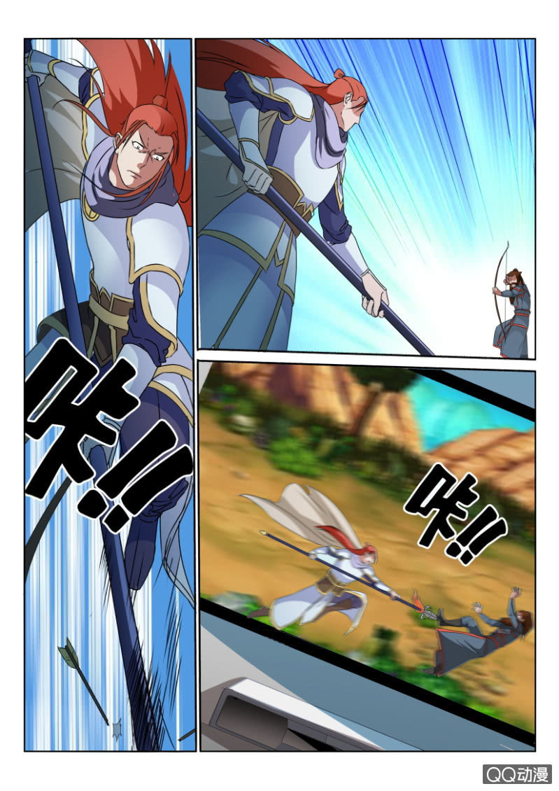 《疯狂的赌博》第九十七回 第11页