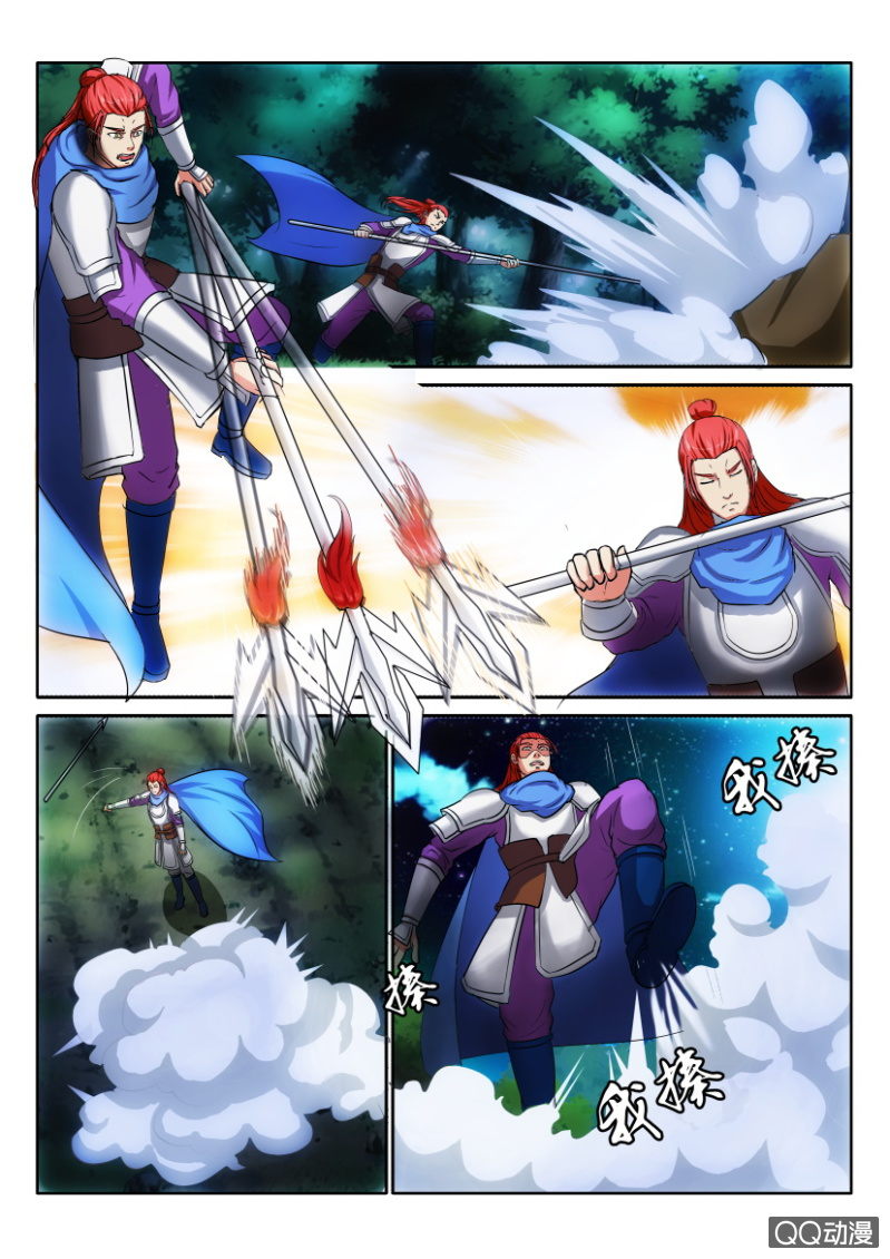《疯狂的赌博》第九十八回 第11页
