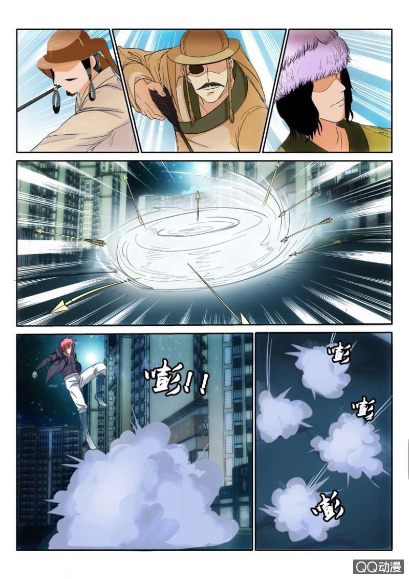 《疯狂的赌博》第一百零二回 第8页