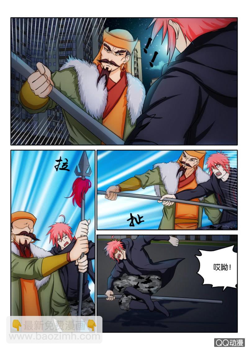 《疯狂的赌博》第一百零八回 第5页