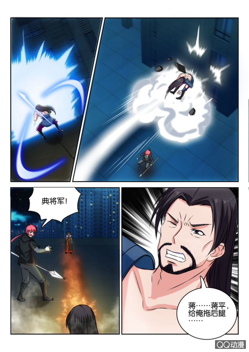 《疯狂的赌博》第一百零七回 第1页