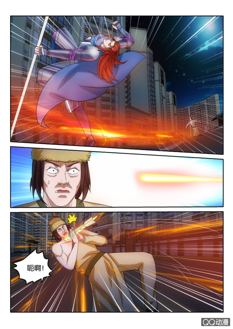 《疯狂的赌博》第一百零五回 第13页