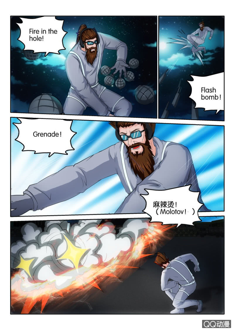 《疯狂的赌博》第一百零五回 第8页
