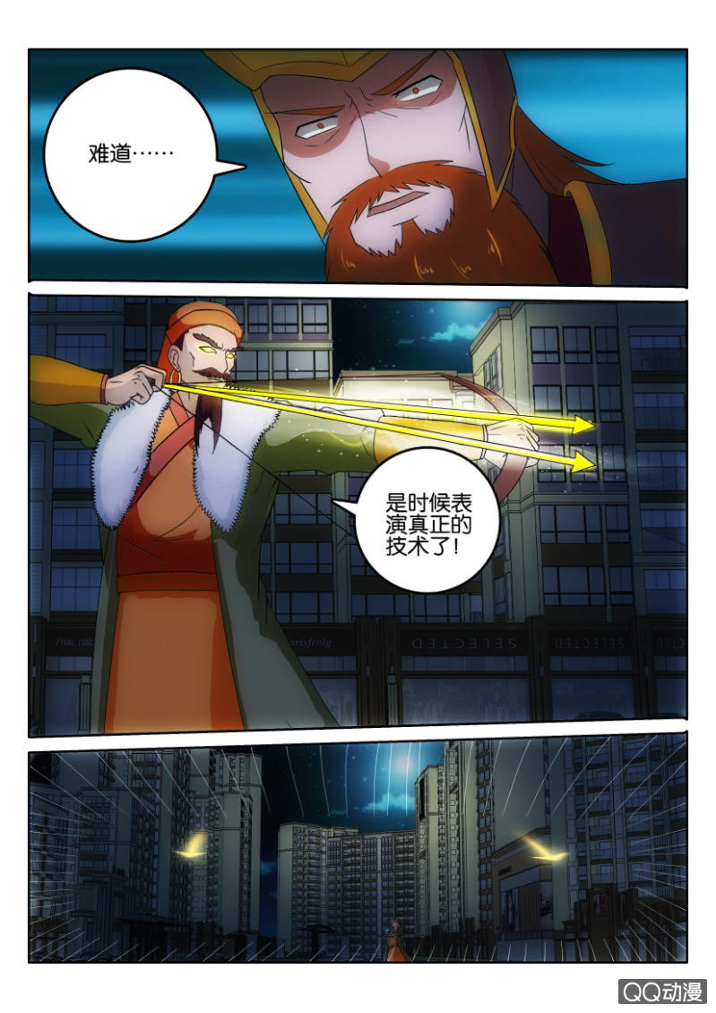 《疯狂的赌博》第一百一十一回 第13页