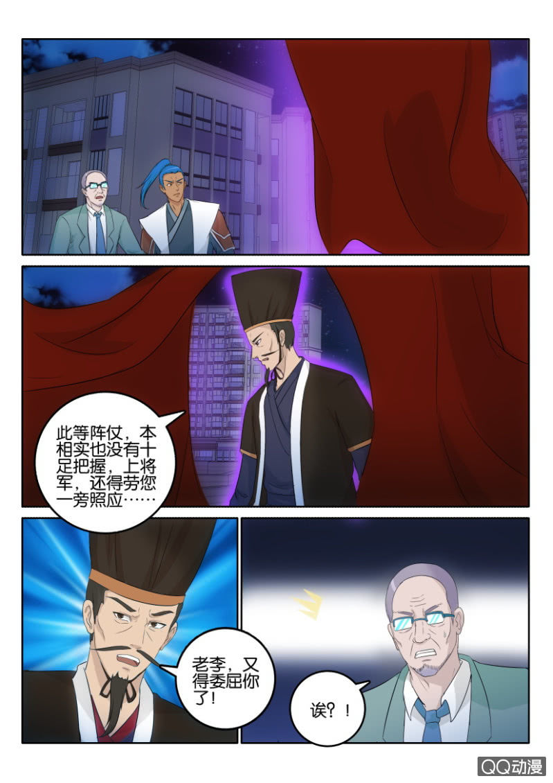 《疯狂的赌博》第一百一十四回 第13页