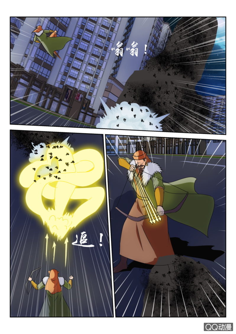 《疯狂的赌博》第一百一十六回 第13页