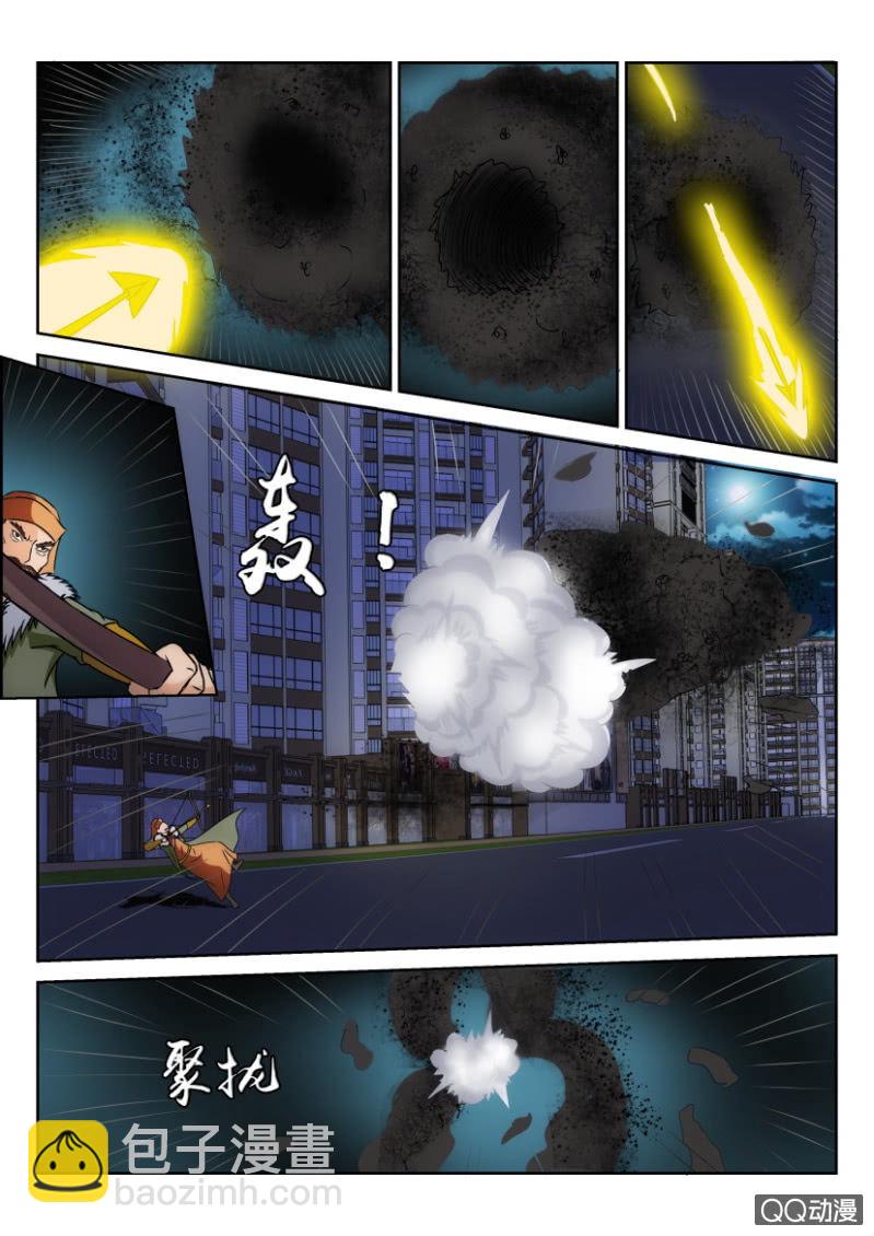 《疯狂的赌博》第一百一十六回 第14页