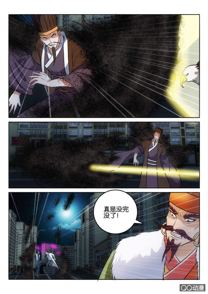 《疯狂的赌博》第一百一十五回 第10页