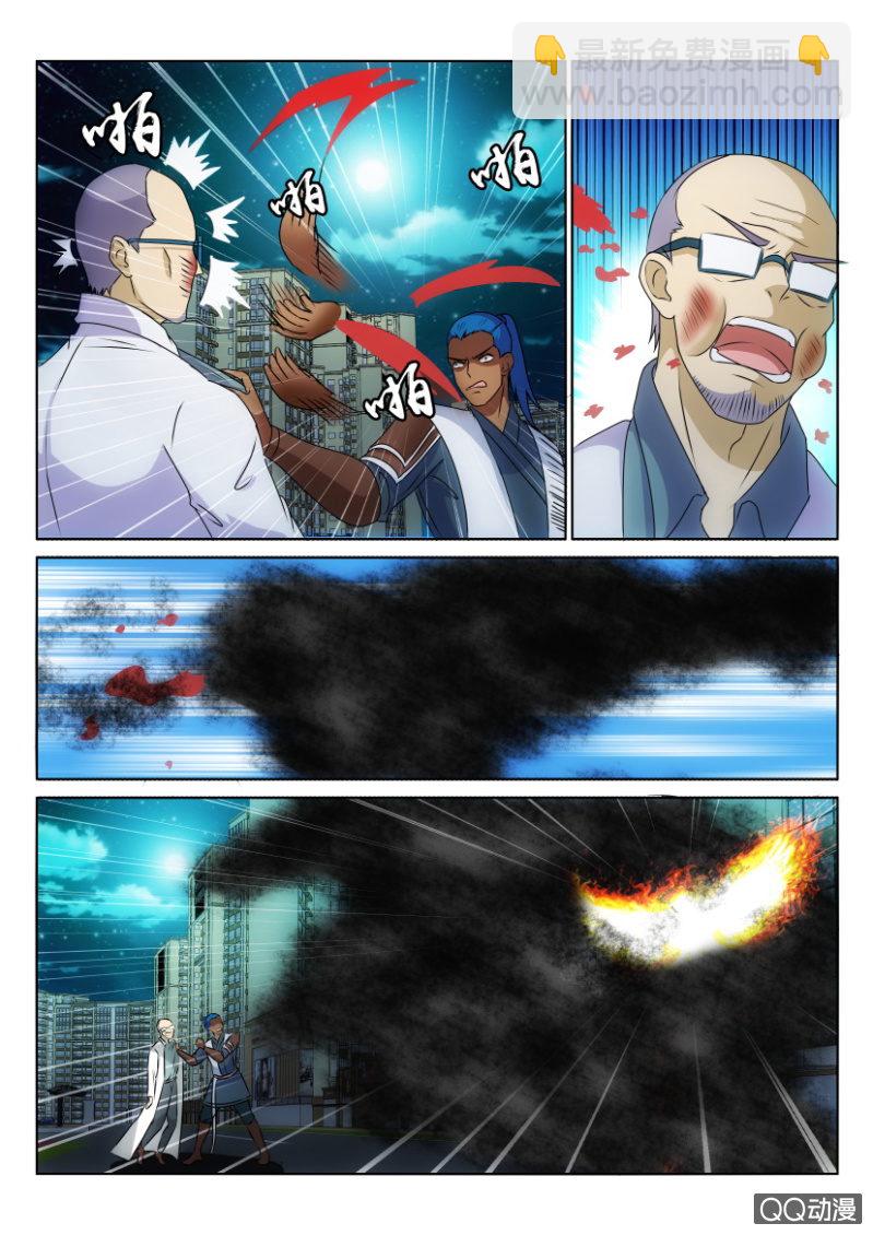 《疯狂的赌博》第一百一十五回 第14页