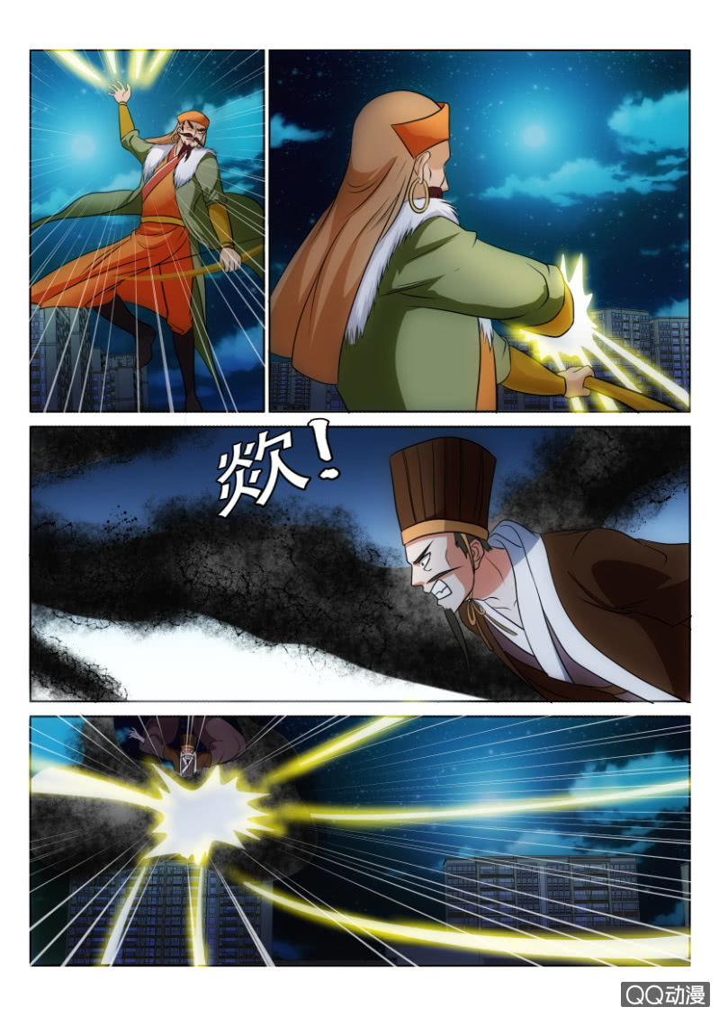 《疯狂的赌博》第一百一十五回 第6页
